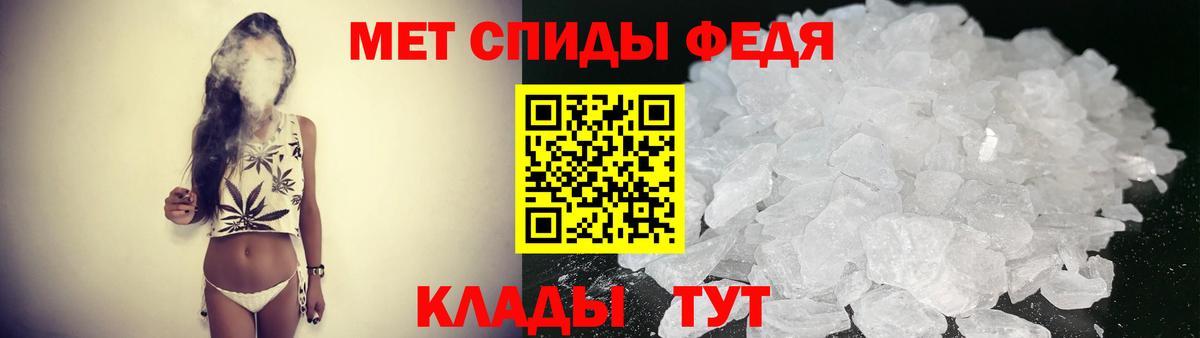 Барабинск  АМФ  Вход с VPN  Amphetamine Premium 