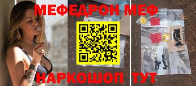 мяу мяу кристалл Кунгур