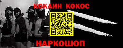 метамфетамин Кулебаки