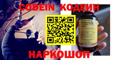 2c-b Кумертау