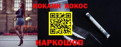 мяу мяу кристалл Кунгур