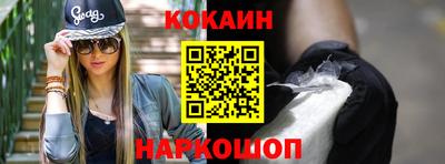 мяу мяу кристалл Кунгур