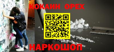 мяу мяу кристалл Кунгур