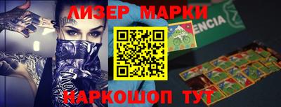 метамфетамин Кулебаки