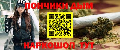 мяу мяу кристалл Кунгур