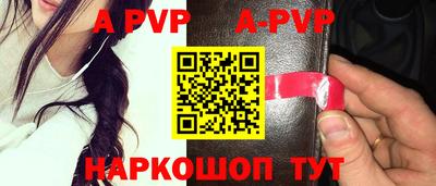 мяу мяу кристалл Кунгур