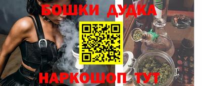 метамфетамин Кулебаки