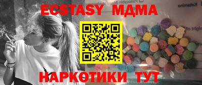 метамфетамин Кулебаки