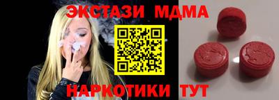 мяу мяу кристалл Кунгур