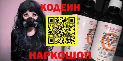 метамфетамин Кулебаки