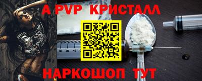 метамфетамин Кулебаки