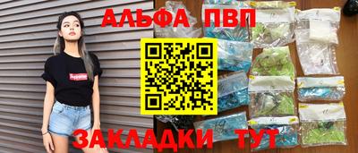 метамфетамин Кулебаки