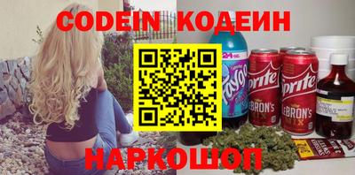мяу мяу кристалл Кунгур