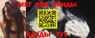 метамфетамин Кулебаки