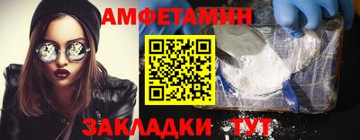 метамфетамин Кулебаки