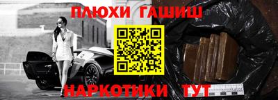 метамфетамин Кулебаки