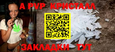 мяу мяу кристалл Кунгур