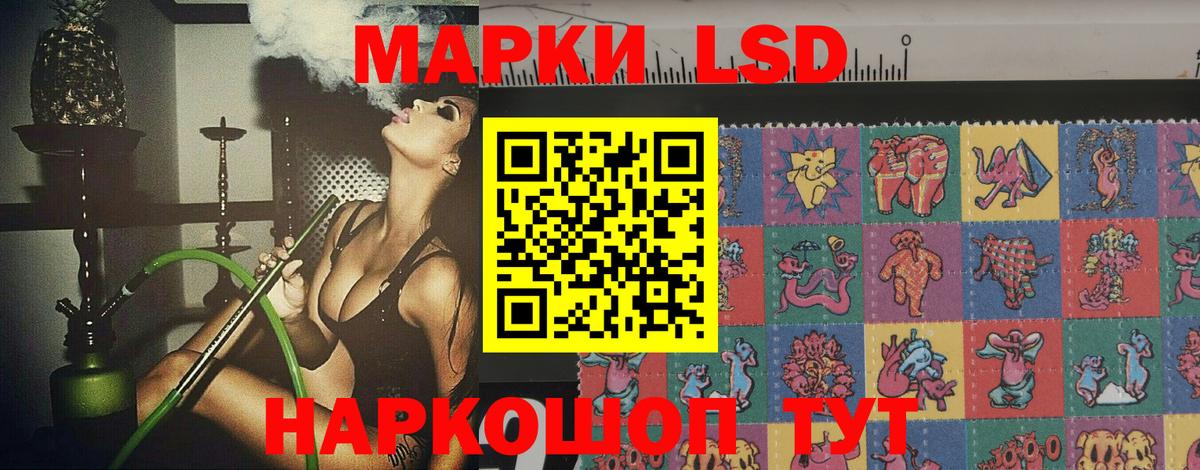 LSD-25 экстази кислота  LSD-25 экстази  Вход с VPN  Барабинск  LSD-25 экстази ecstasy 