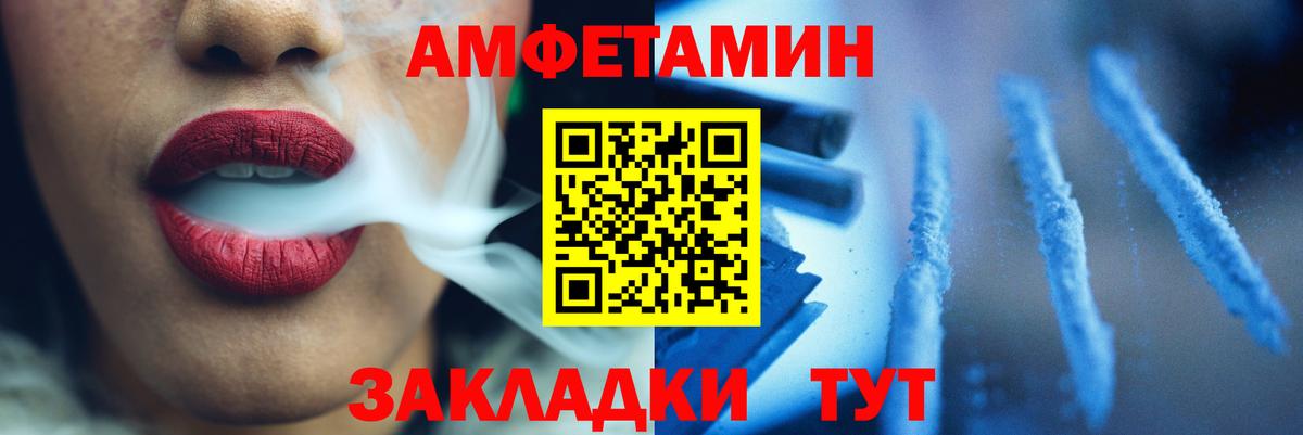 МЕТАМФЕТАМИН Methamphetamine  МЕТАМФЕТАМИН  Вход с VPN  Барабинск  МЕТАМФЕТАМИН Methamphetamine 
